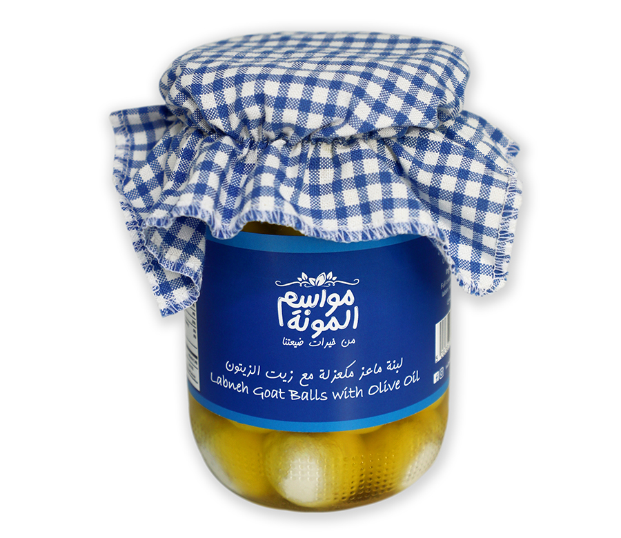 mawassim-product-Goat-Labneh-Balls